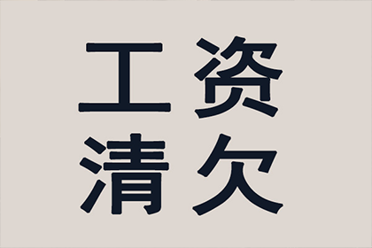 冕宁催收公司